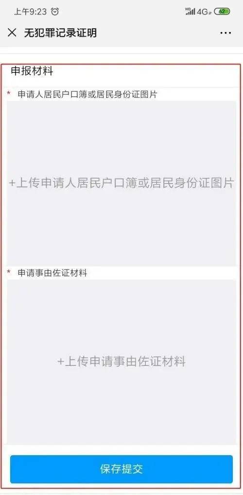 b09a68b980634b00a92453ccc62061f5.jpeg