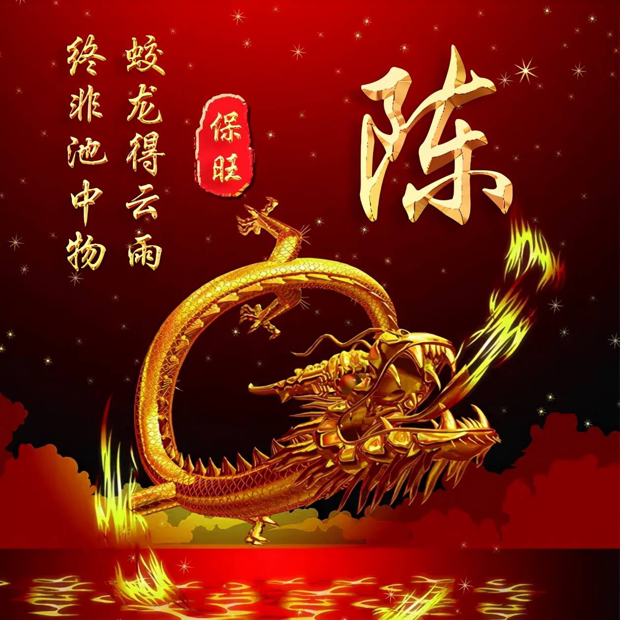 明煊 您要的微信头像已做好,经典3D精致高端签名头像,喜欢的请带走