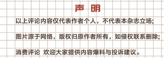 人体|酒问丨白酒的有益成分有多少?一杯白酒真的等于57味中药?