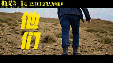 观点评论|热搜应该都给「他们」