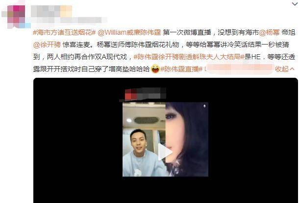 情节|《斛珠夫人》：缇兰帝旭喜得贵子，方诸海市厮守终生