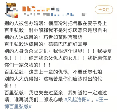 百里|开播5天全网疯求一键快进加更到大结局，太想知道凶手是谁了