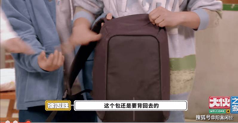 进行|何广智和徐志胜做客《大伙之家》，两人互动太搞笑！