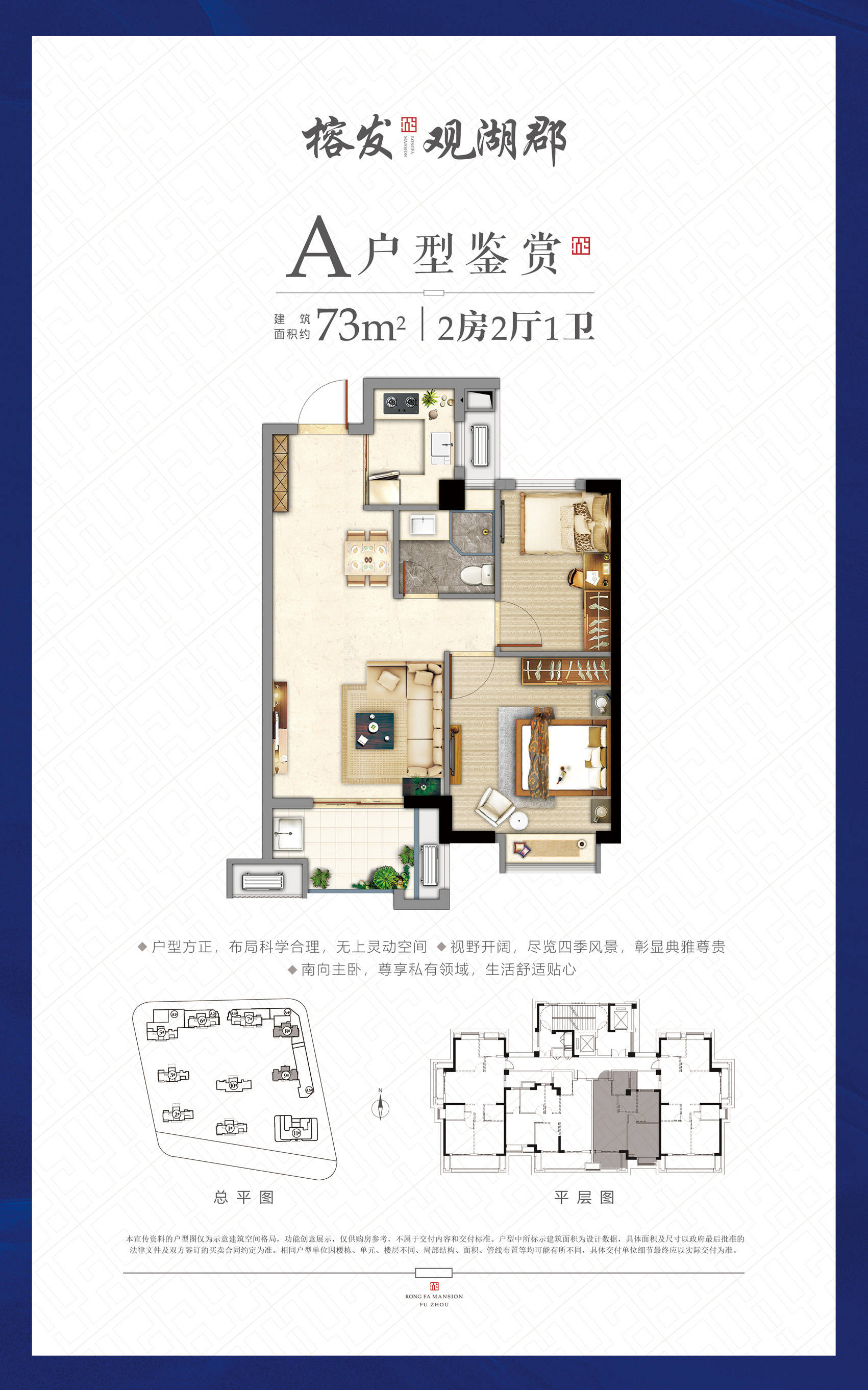 榕发观湖郡还有房源吗当时卖太火了售楼部电话多少官