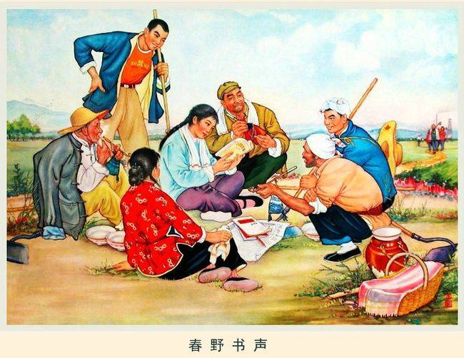 半岛体育怀旧老年画_画面_陈政明_村民(图3)