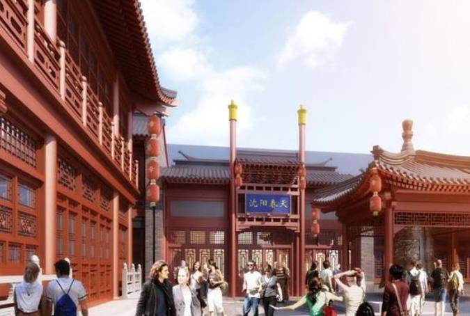 盛京皇城中央里文化旅游景区现已对外开放，媲美北市场！