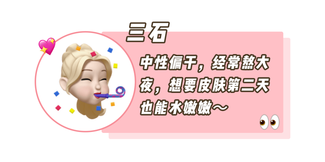 天气办公室爱用面霜分享！自己人不骗自己人！