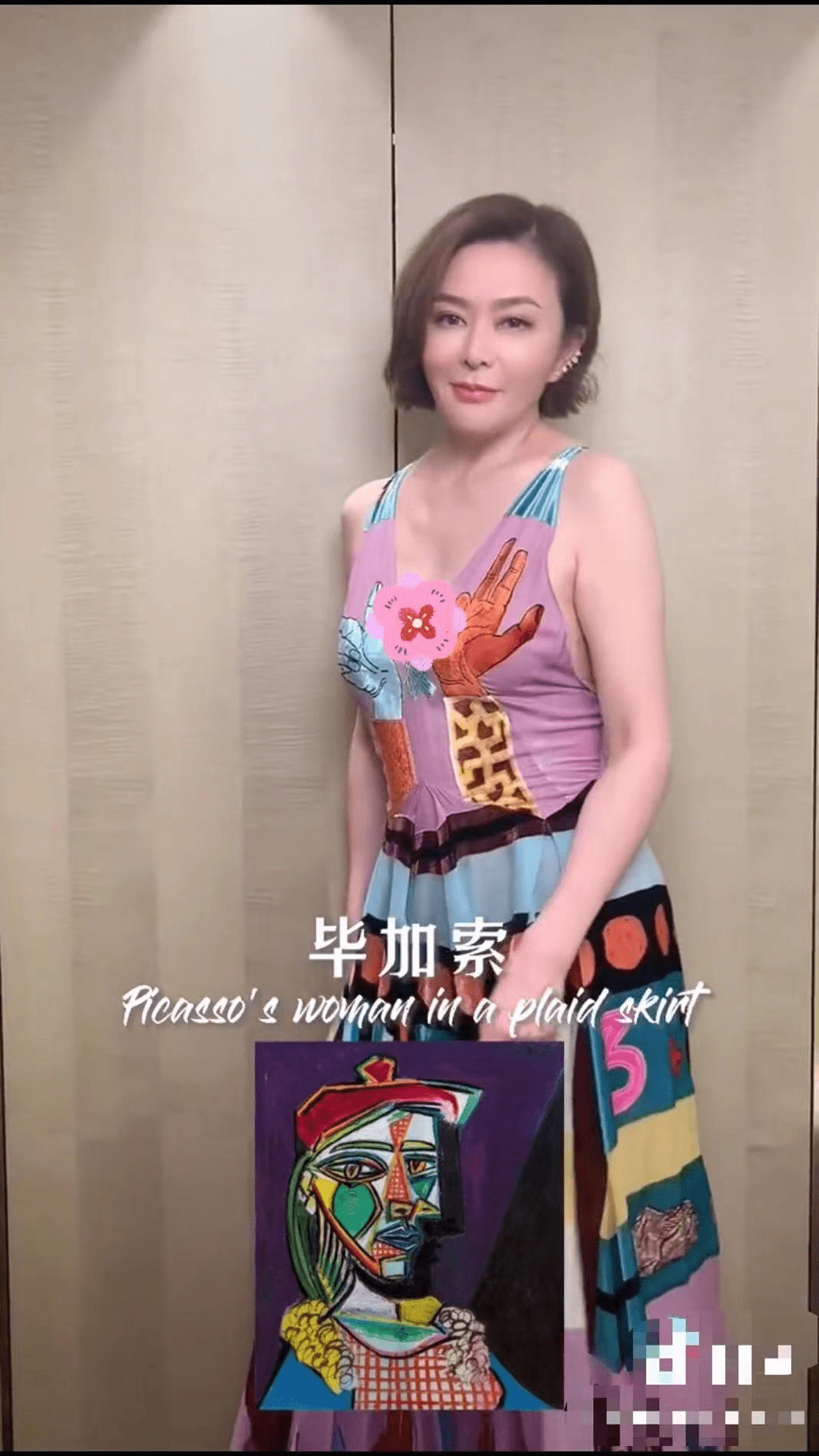 电影 关之琳晒绝美穿搭，大秀纤细好身材，58岁仍单身无子独住亿元豪宅