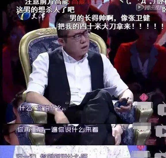 骰子|从“情感专家”，到专职带货，涂磊是如何自毁前程的？