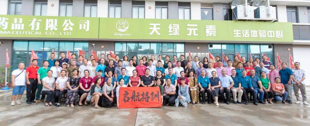 代理商|属于我们的里程碑 | 天缘绿集团2021年获得荣誉及重大事件回顾