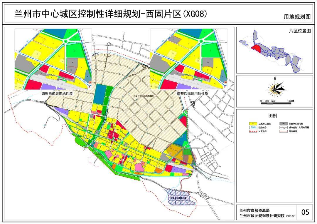 兰州西固两地块置换 陈官营再添42亩临街住宅用地_深沟_西固区_区域