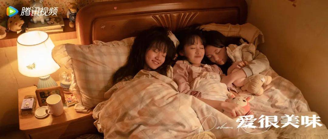 国产|《爱很美味》,好久没遇到这么生动真实的高分国产剧了