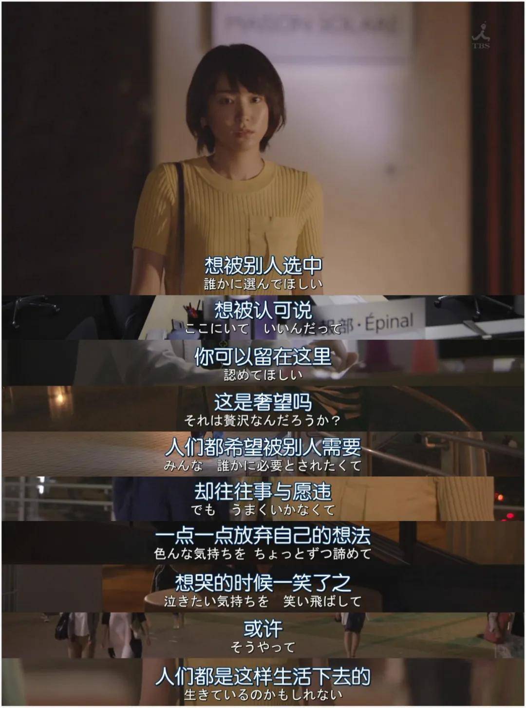 国产|《爱很美味》,好久没遇到这么生动真实的高分国产剧了