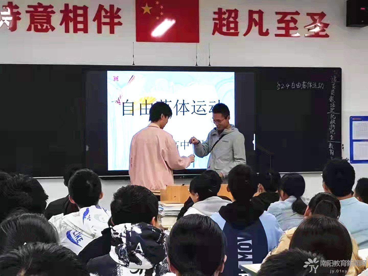 南阳|南阳市十一全高级中学：精益求精办精品教育 成就师生诗意幸福人生