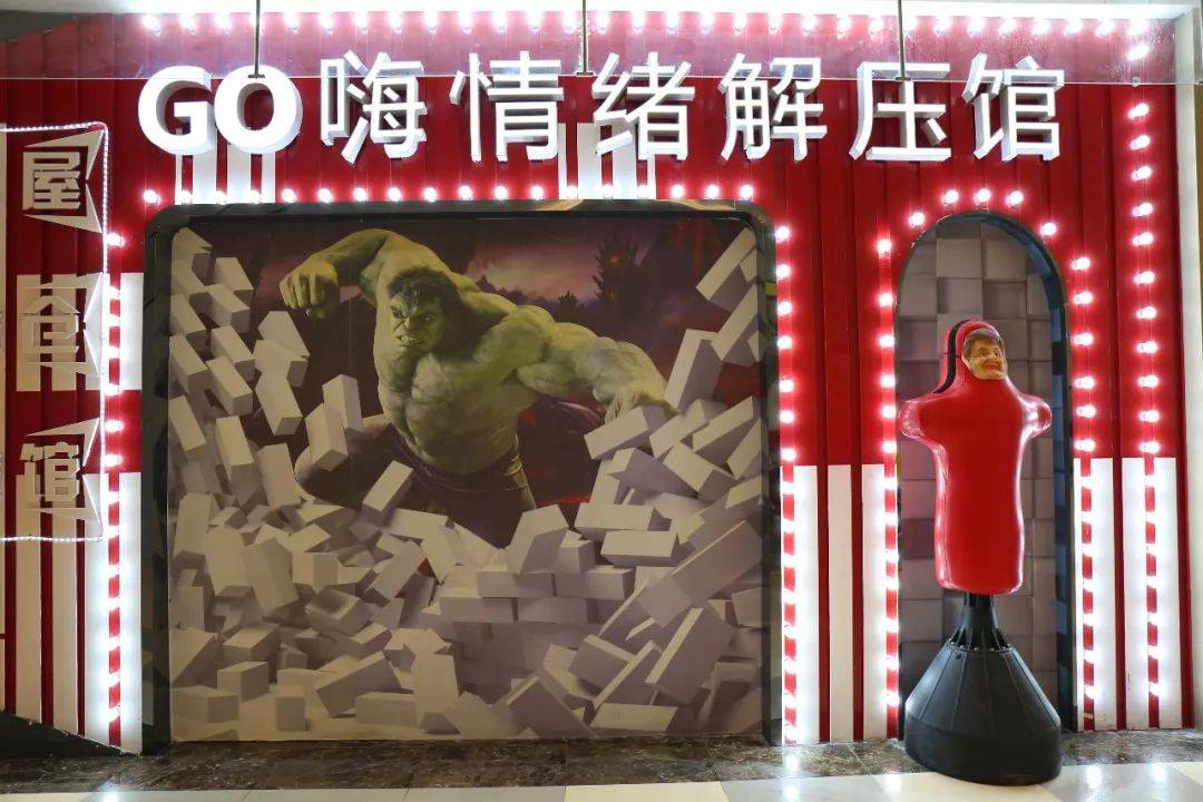 升学教育分享:何以解压,唯有