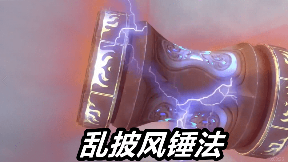 这一招自然就是唐昊引以为傲的"乱披风锤法",乱披风锤法的攻击力很强