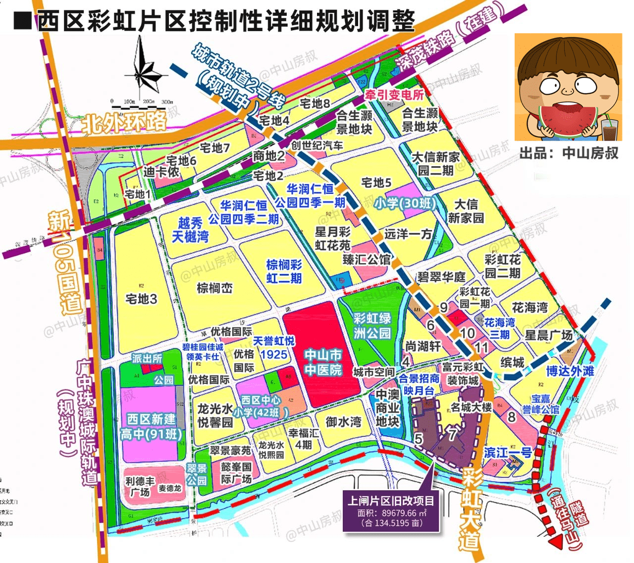 西区房价,一边摸高,一边探底_房叔_楼盘_中山