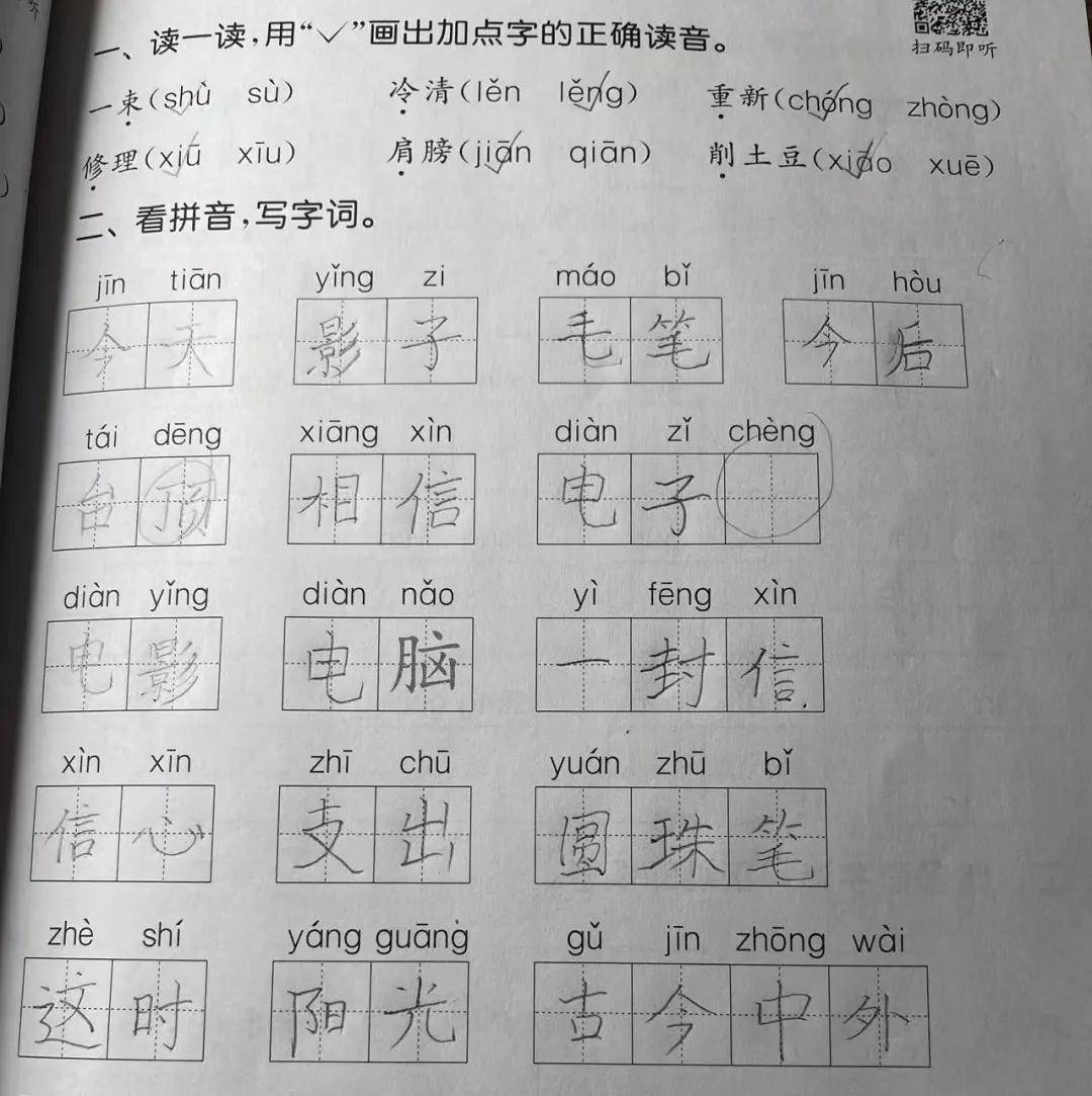 坐上我的小飞船简谱_坐上我的副驾表情包(3)