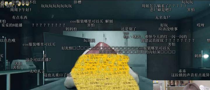 周淑怡体验新游突遭违禁场面当场吓到鬼哭狼嚎!_游戏_操作_画面