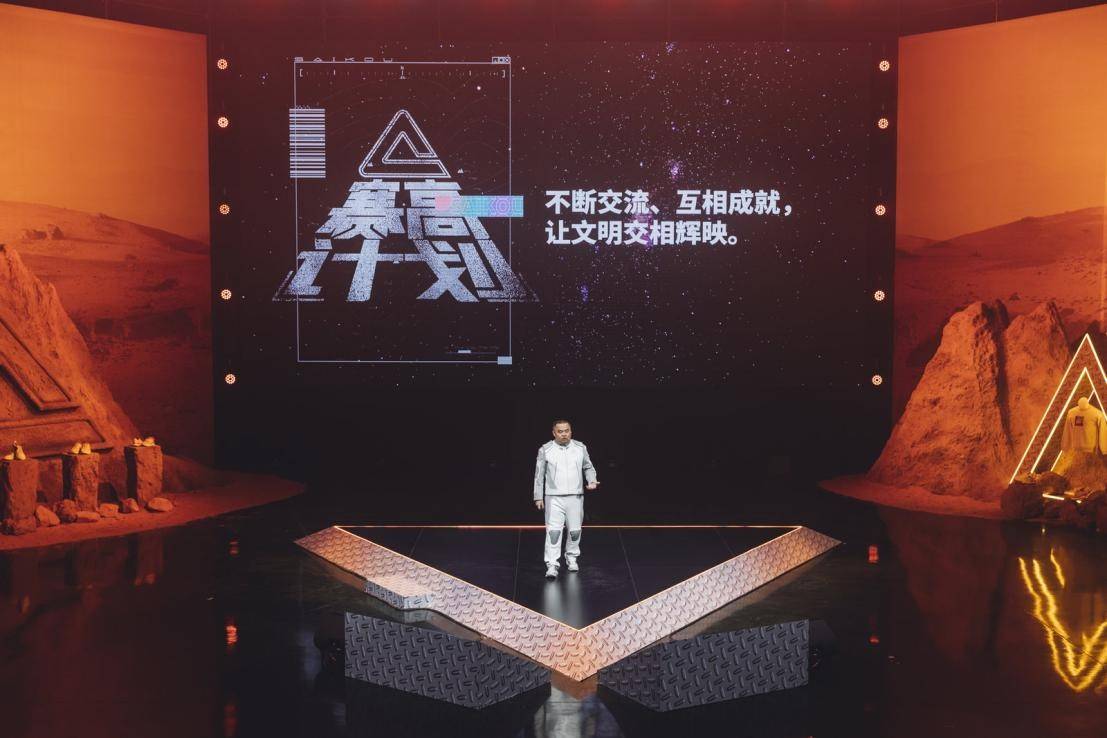 向天而|125未来运动科技大会描绘匹克创新新蓝图：攀登不停，向天而行
