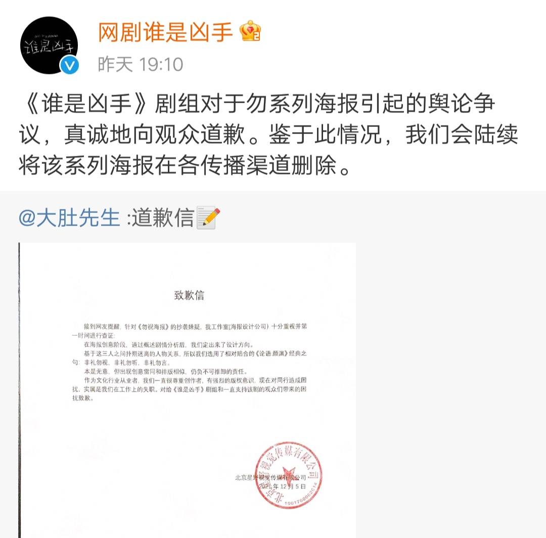 海报|继王一博新剧后，赵丽颖新剧也陷抄袭风波，网友态度大不同