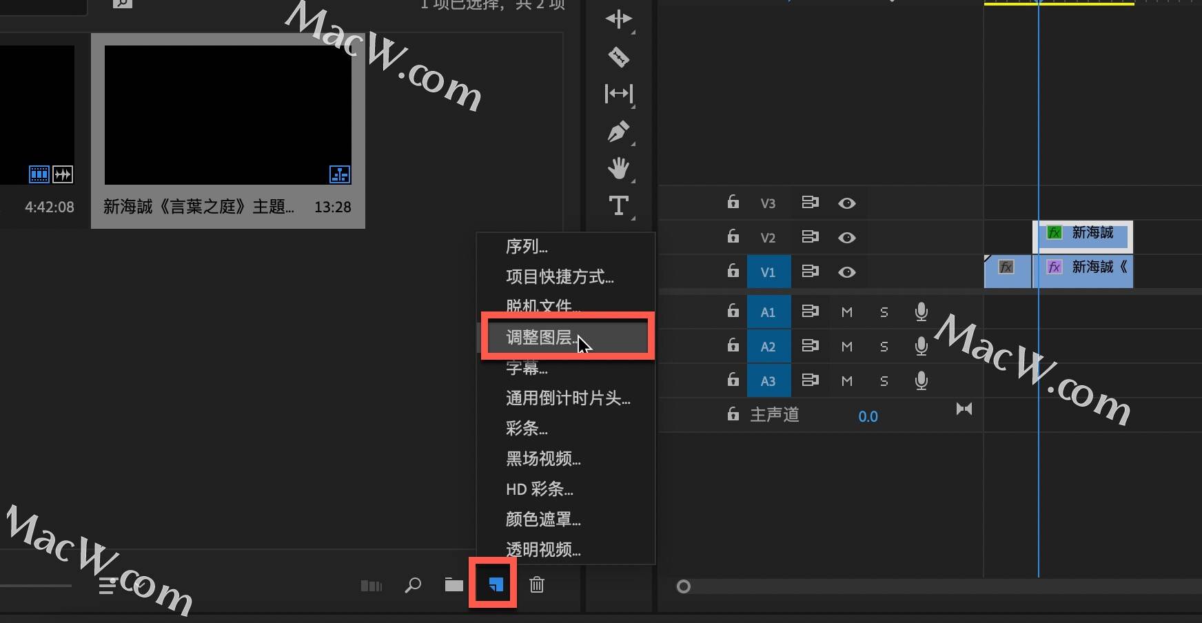 「premiere中文新手教程」视频画中画小技巧_调整_效果_画面
