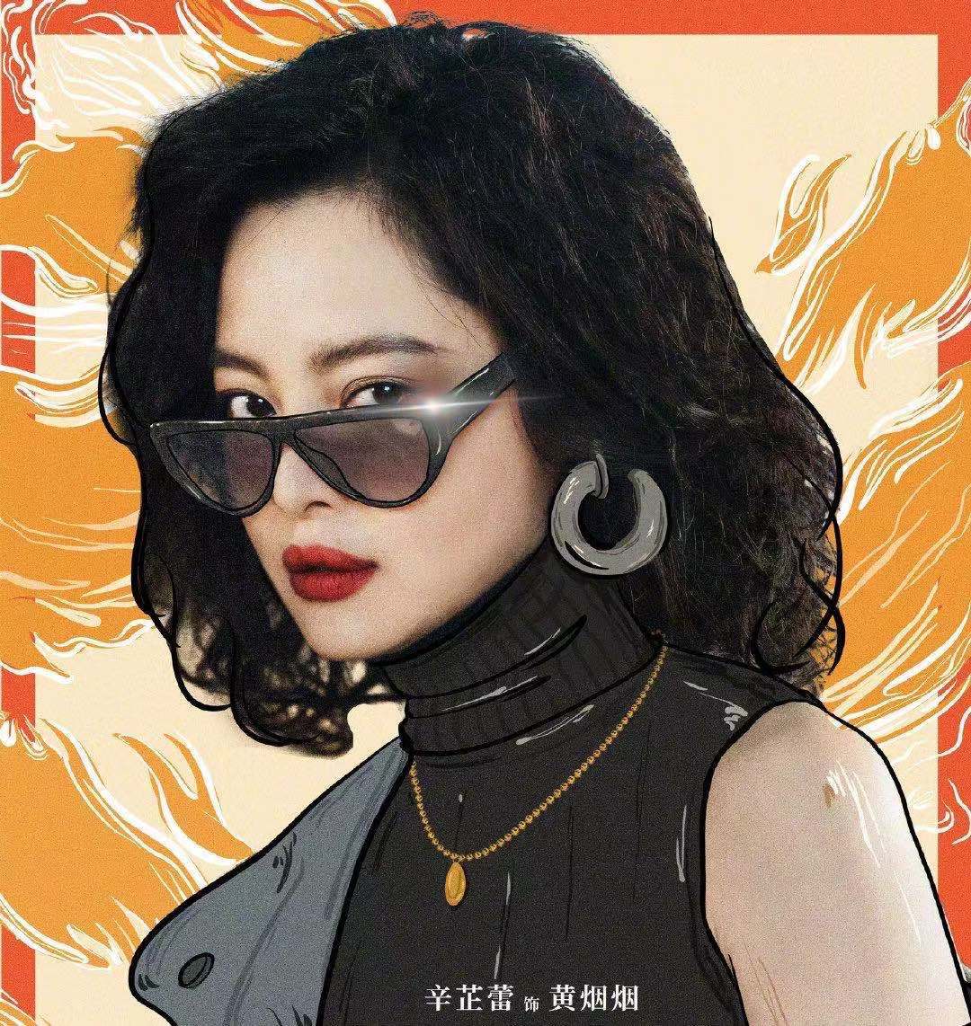 演技|古董局中局正式上映却反响平平?