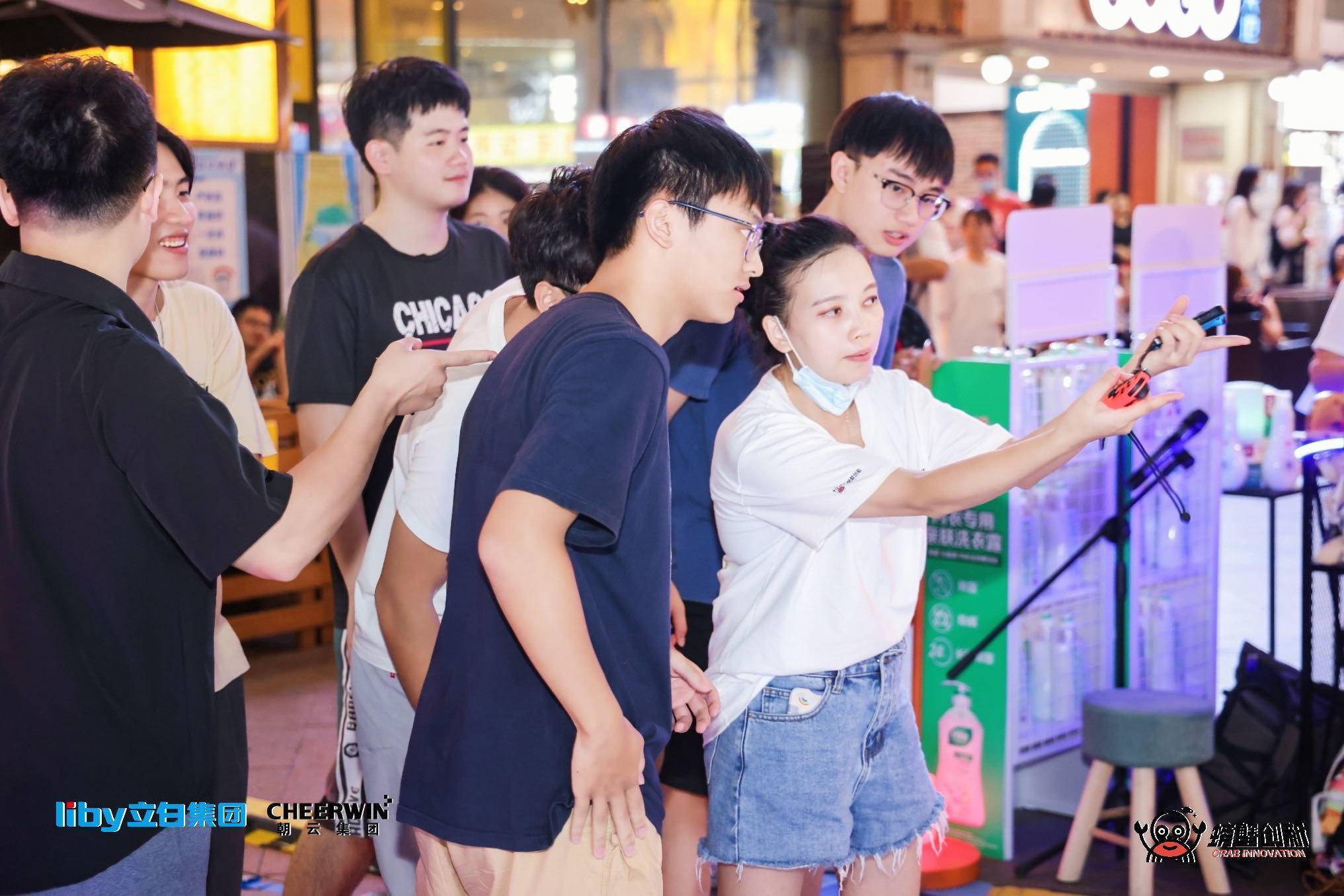 立白集团,在广州大学城办了场不慌「脏」派对