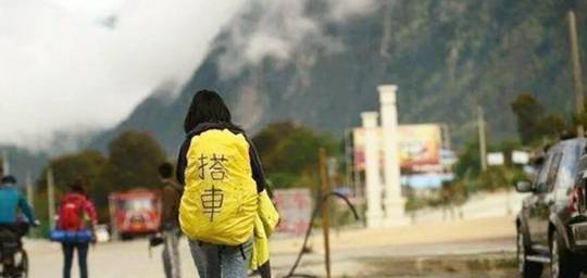 川藏线上的“穷游女”，举的牌子上写着“求RB”，到底什么意思？