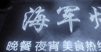 下饭神剧来了！挖出30座城的街头绝版美食，高能不断，太上头了！