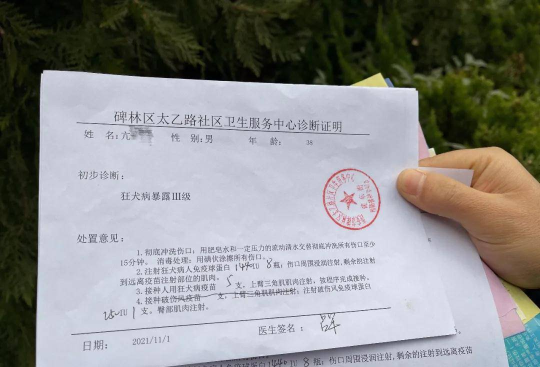 原创你来就是被狗咬的男子送货被狗咬伤无人认责