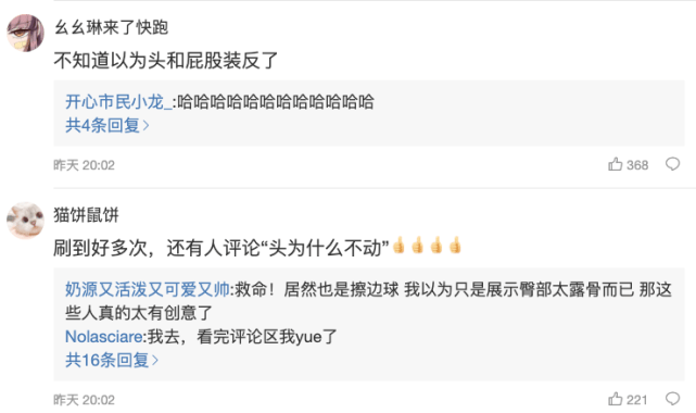 腰臀比怎么算的啊 6eff2b7d56904e6eaae570ee6727bf14.png