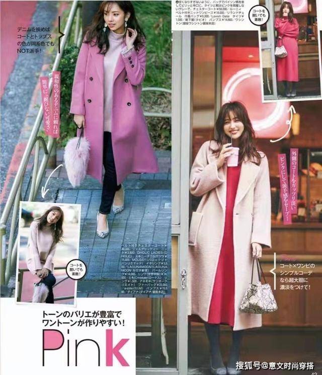 初冬的穿搭也要吸睛炸街 长大衣 搭配更时髦 保暖又好看 整体 服装 女性