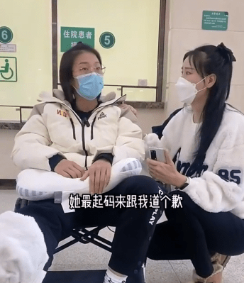 事情|孙丽被垫脚后首次发声：无论她是否是故意的，最起码来跟我道个歉