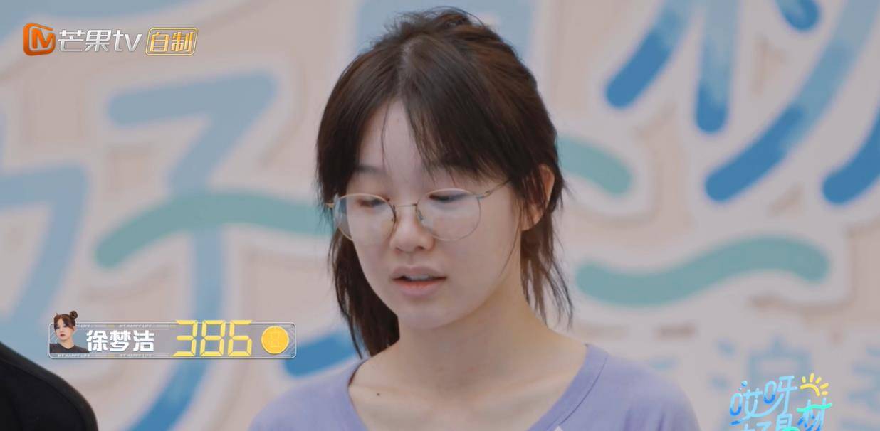 好身材《哎呀，好身材3》4位女嘉宾谁最好看？宋妍霏赢了身材，输了颜值