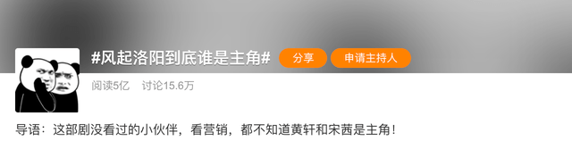 评价|风起洛阳：主角之争余波未平，豆瓣评分再起，超11万人的评价能否信服