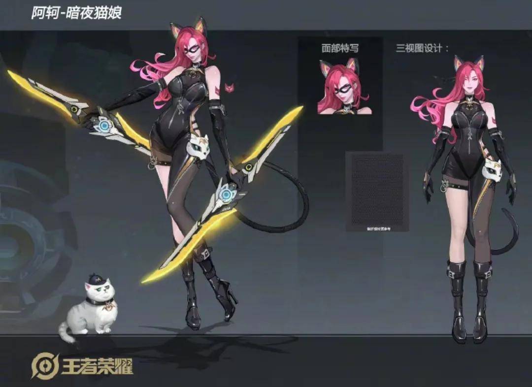 暗夜猫娘重做回来,元歌源梦计划曝光2款,天使与恶魔帅哭了_皮肤_官方