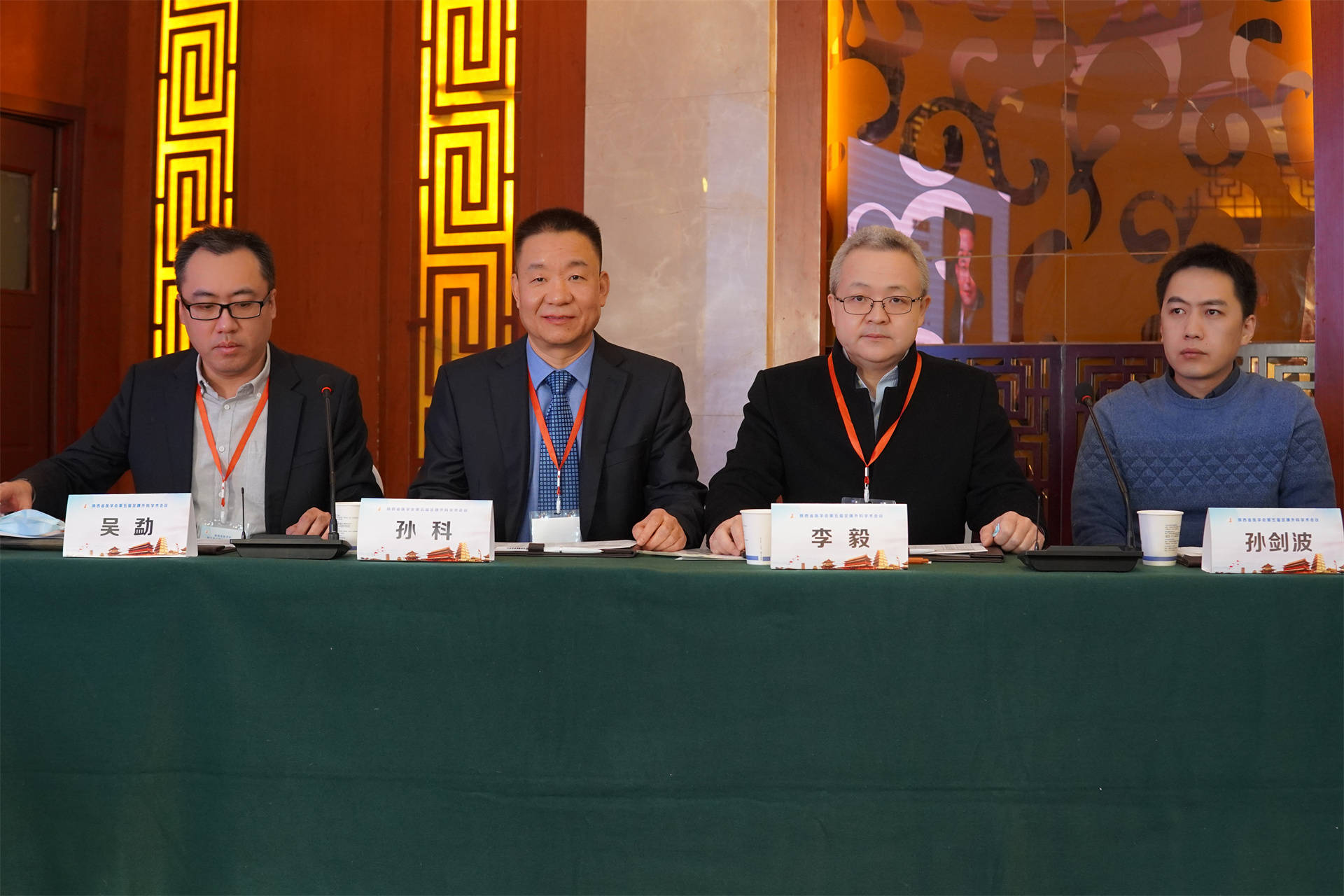 大会|陕西省医学会第五届足踝外科学术会议顺利召开