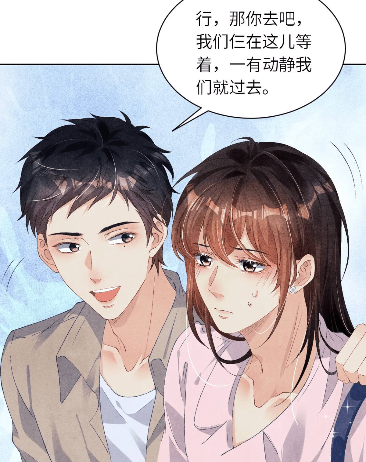 碎玉投珠:慎语扮女装为小姨报仇,丁汉白飞奔救慎语_纪慎语_坏人_姜廷