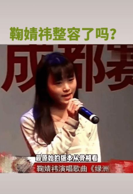 分析鞠婧祎被质疑整容！医美博主称其是硅胶隆鼻填充脂肪最成功案例