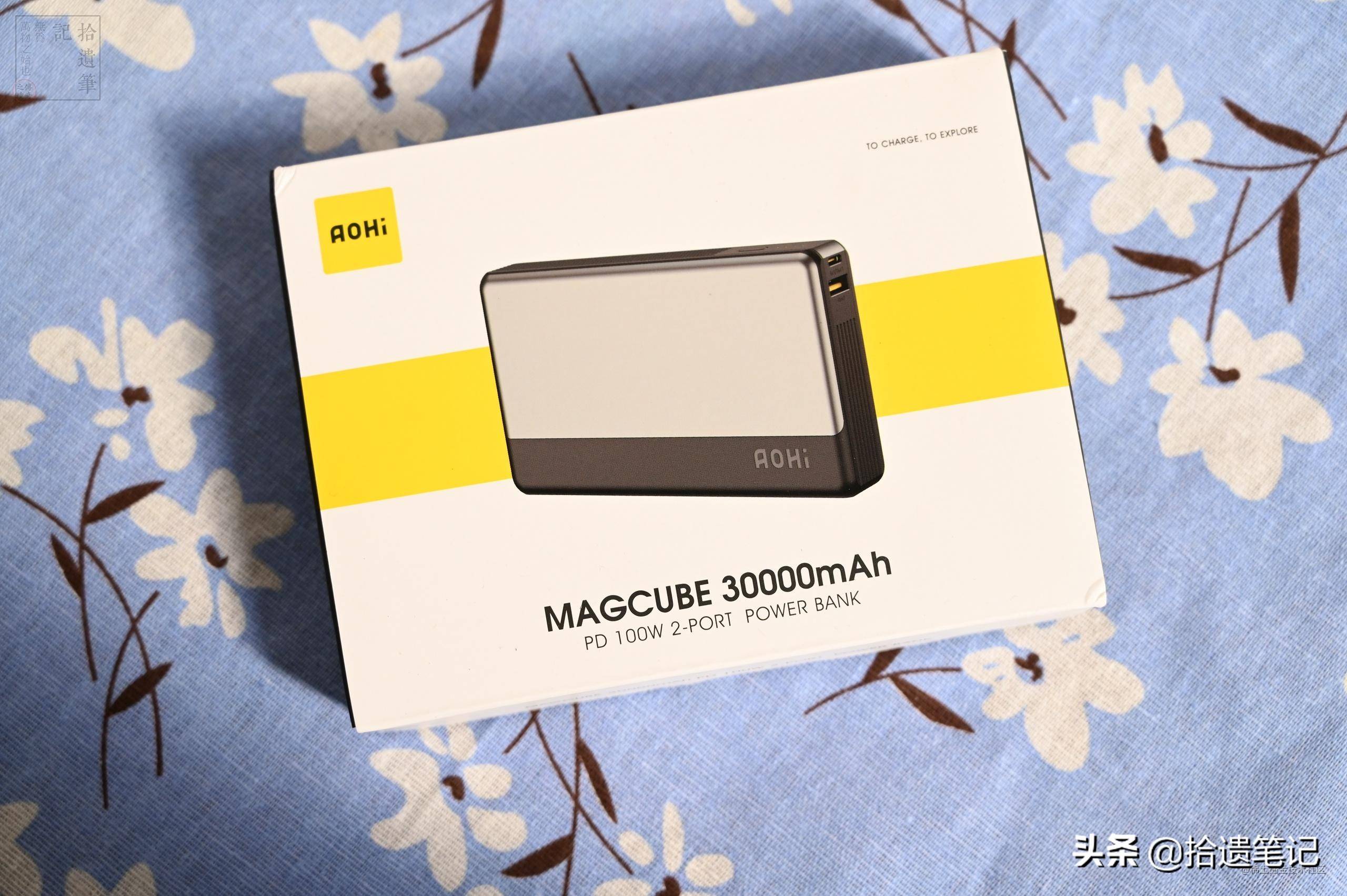 笔记本也能用的充电宝功率高达100waohi100w充电宝体验