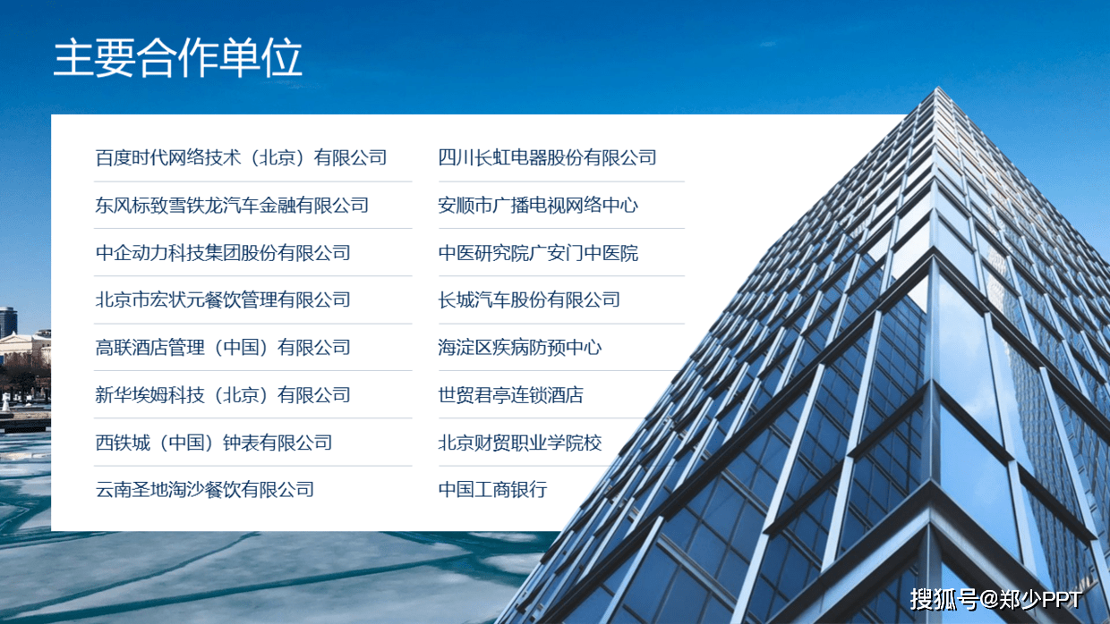 排版_效果_图片
