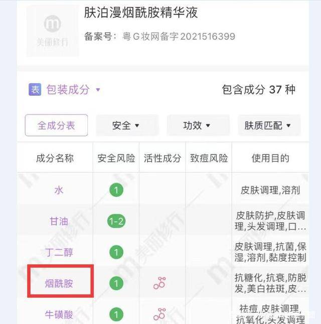 排行榜美白精华液哪个牌子好用？平价美白淡斑精华液排行榜10强推荐