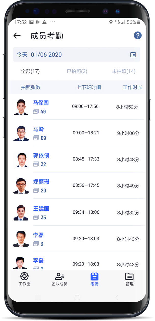 什么是水印相机带有时间地点 ec54a3f9fa69405ea6f7b4933f0d72d2.png
