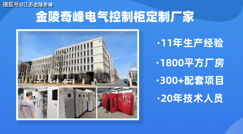 恒压供水控制柜接线图以及讲解_恒压供水控制柜的功能_恒压供水控制柜