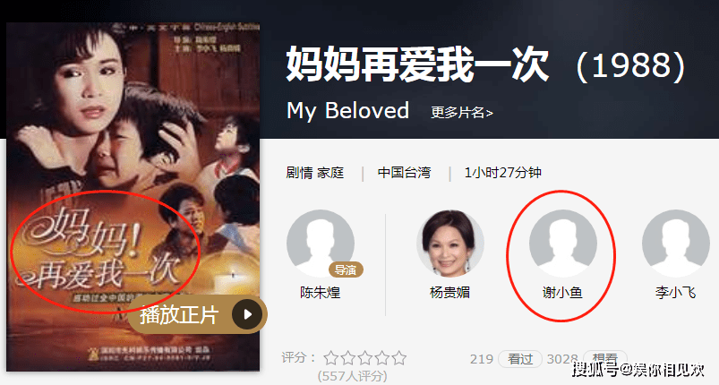 因为|女人，不是找对男人，而是找对人生价值，揭秘萧芳芳的豪横人生…