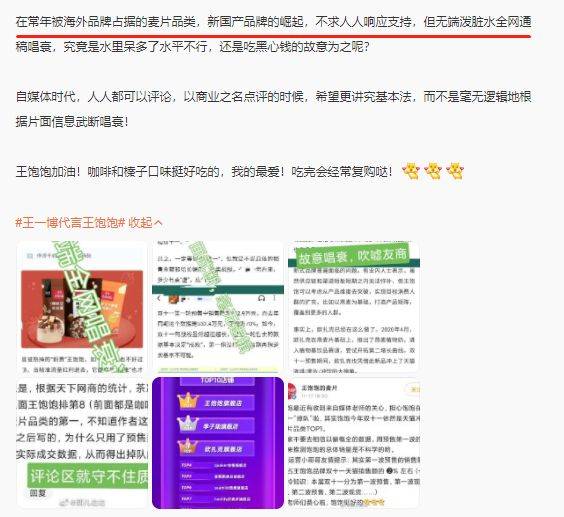 品牌故事案例范文 25d46a6648e742069b02d3c1d3c04575.jpeg