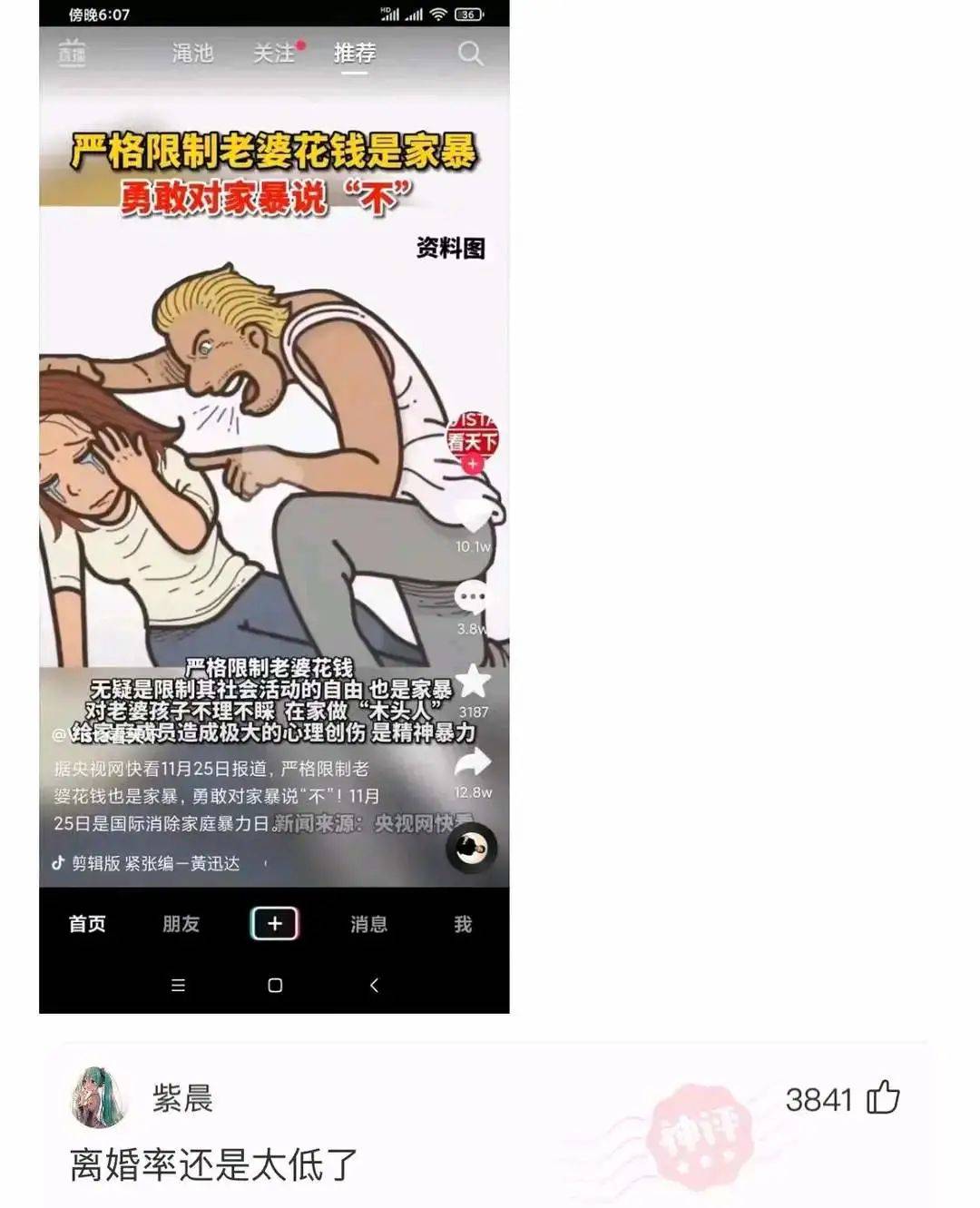 2ac6078558284c94a9f03126af5541f8.jpeg