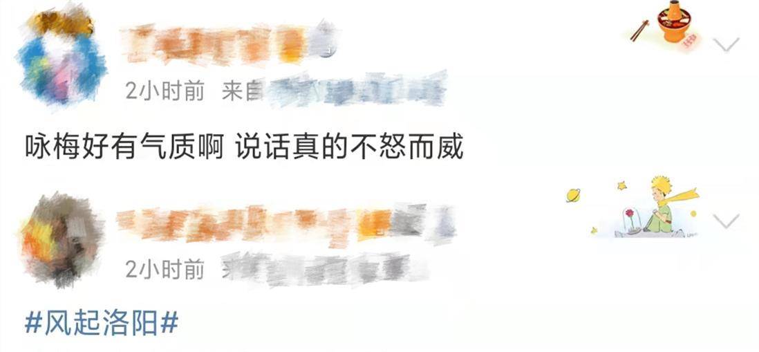 对比|10版武则天对比：咏梅憔悴刘嘉玲扮相雷人，只有刘晓庆堪称经典？