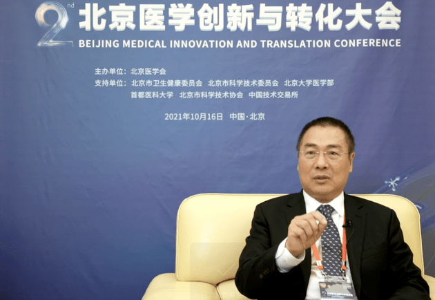 北京友谊医院王振常 :数字化医疗要靠观念的转化和政策的支持_医学